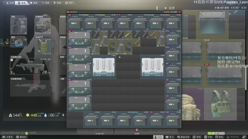 【2021-11-05 12点场】解说TH：TH:杀敌靠嘴，装备靠捡