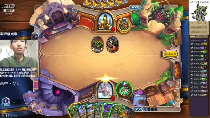 【2021-11-03 21点场】发牌员仅一：点播新版你想看的都有