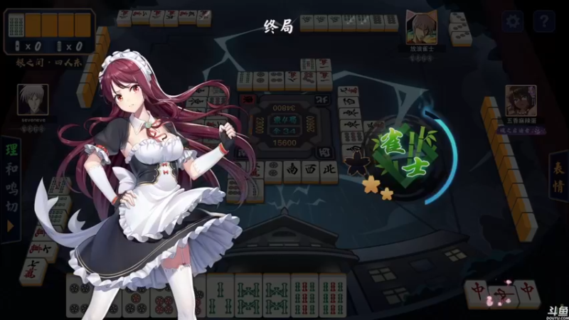 【2021-11-05 02点场】猫叔灬灬：【猫叔】22点 上古之环的演示！他来了！