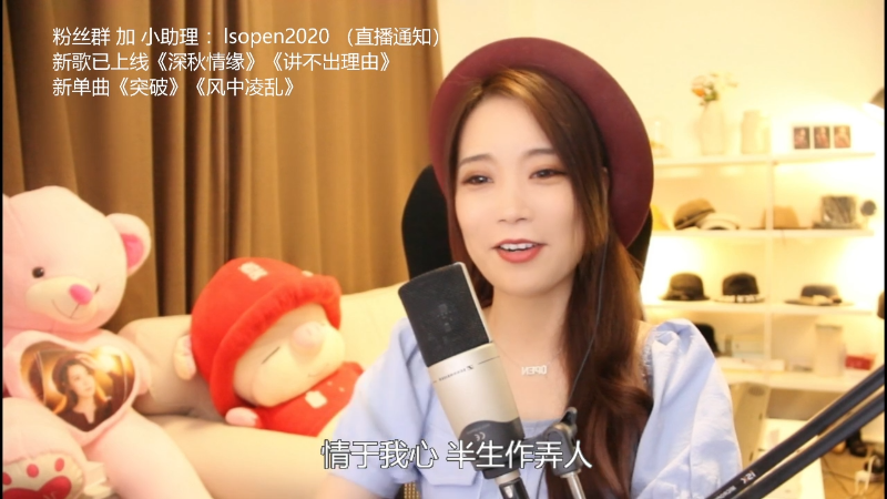 【音乐】亮声Open的精彩时刻 20211105 21点场