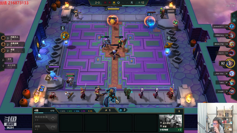 【英雄联盟】东北大鹌鹑的精彩时刻 20211105 00点场