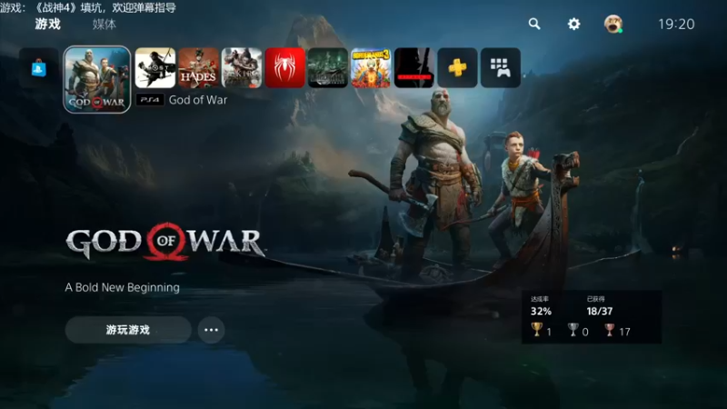 【2021-11-01 19点场】赖萌丶：战神4。。。