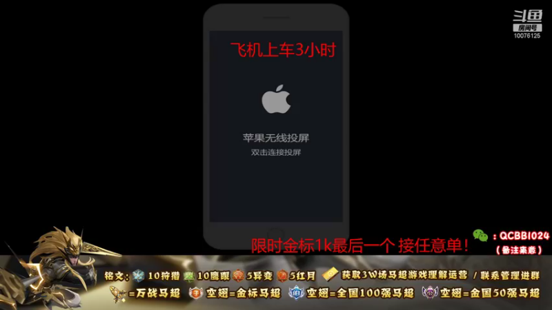 【2021-10-27 14点场】y尘不止马超：2w战力国服马超带粉乱杀