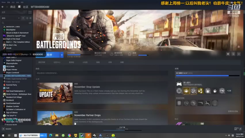 【2021-11-04 19点场】秀才冷男：648.惊悚的最终奥义~尖叫与悲鸣！