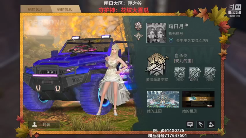 【2021-11-04 23点场】筱狐言：狐言:高校你有梦想吗