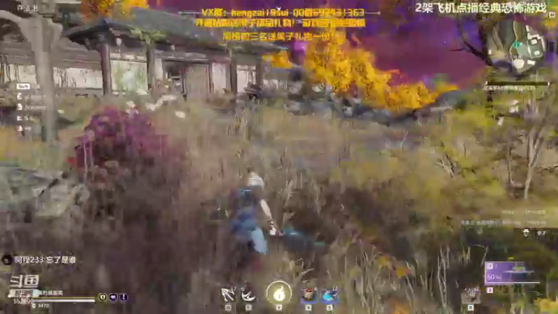 【2021-11-04 21点场】芒果Ace：【果果】声优-恐怖刺激直播间