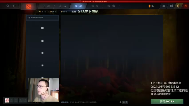 【2021-10-31 10点场】ok林仔：你懂1号位吗？