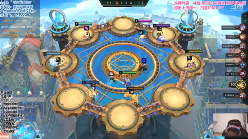 【2021-11-05 16点场】迅哥丶雨霖铃：新版本的神！冲王者！