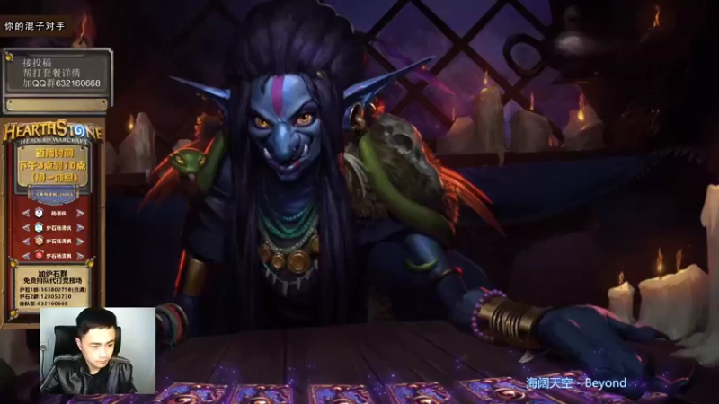 【2021-11-04 16点场】杨清枫：双职业竞技场 试水