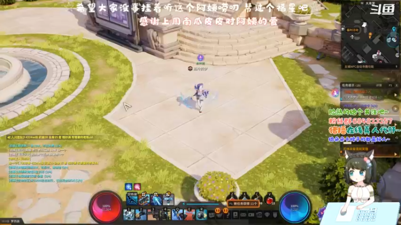 【2021-11-03 11点场】那个朵朵丶：这个阿姨想吃肉肉~