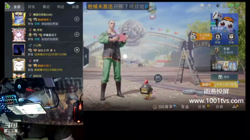 【2021-10-30 20点场】户外男神：看我秀操作