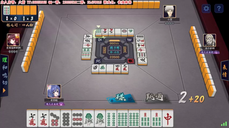 【2021-11-05 01点场】老田啦：【二哥】全自动点炮机