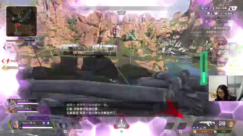 【2021-11-01 23点场】Raizy雪：早上7点北美Exolved女子比赛~