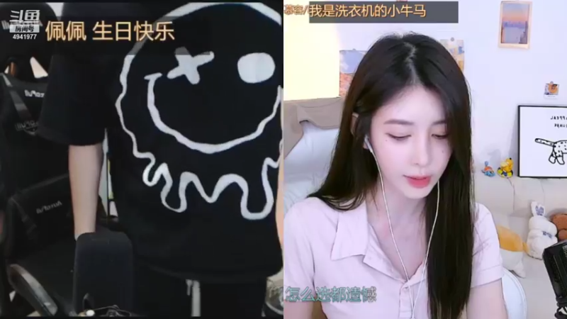 【2021-11-05 01点场】晒网的慧儿呀：愿今夜星河浪漫