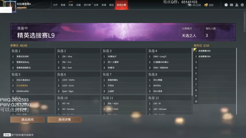 【2021-11-05 17点场】Jing靖哥哥：5.30点败者组没有退路可言
