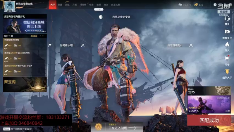 【2021-11-04 14点场】南云霁丶：小号随便搞搞