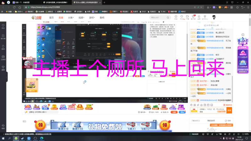 【2021-11-05 12点场】双木zzz：【双木】早上好鸭~