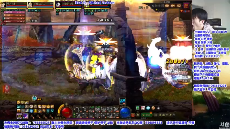 【2021-11-05 10点场】主播轩辕：看号，测试伤害装备搭配