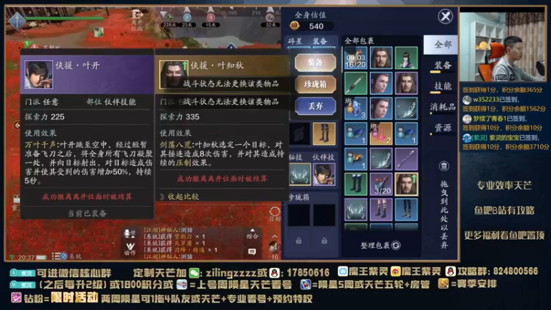 【2021-11-05 20点场】魔王紫灵：紫灵:新区近战天芒