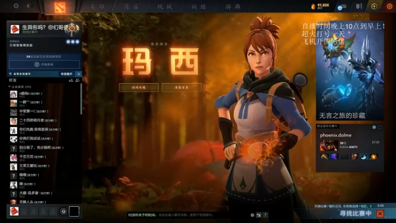 【2021-11-04 23点场】湫汲：你一塌糊涂！