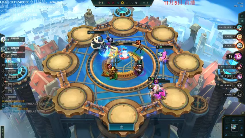 【2021-11-05 14点场】初音未来灰飞：开播啦！S6国服冲分！