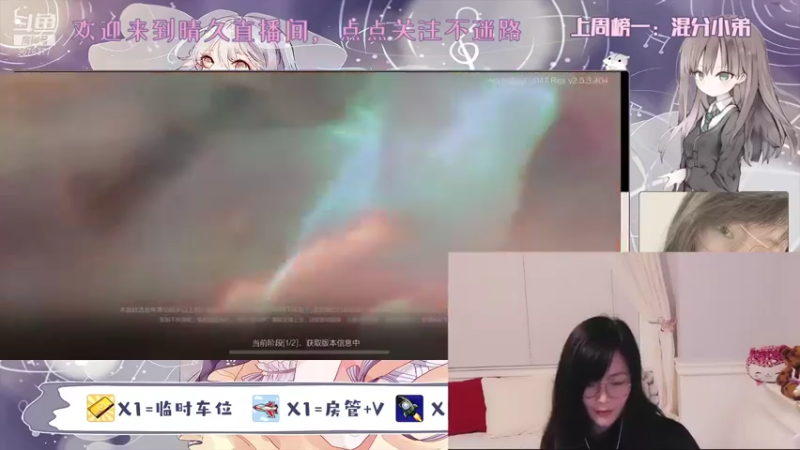 【2021-11-03 09点场】晴久吖：等你的小棉袄吖