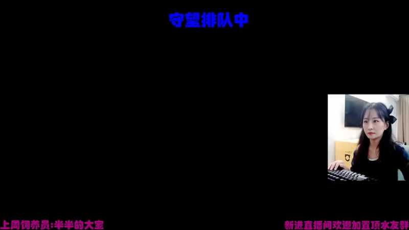 【2021-11-04 20点场】老可爱悦悦酱：老可爱悦悦酱