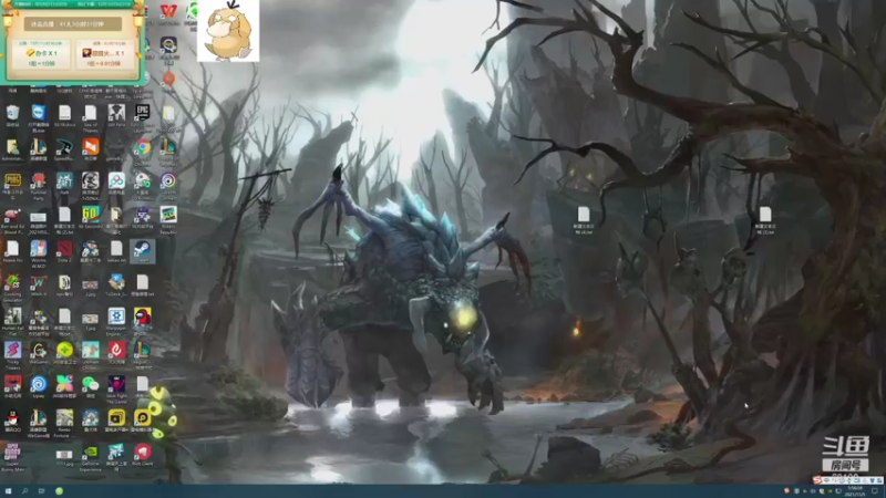 【2021-11-05 05点场】正经人令北：【令北】快乐的直播DAY45