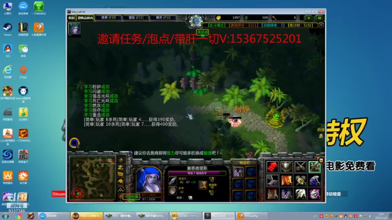【2021-11-05 02点场】我们比谁都认真：地图名字：我的修仙梦  带肝一切
