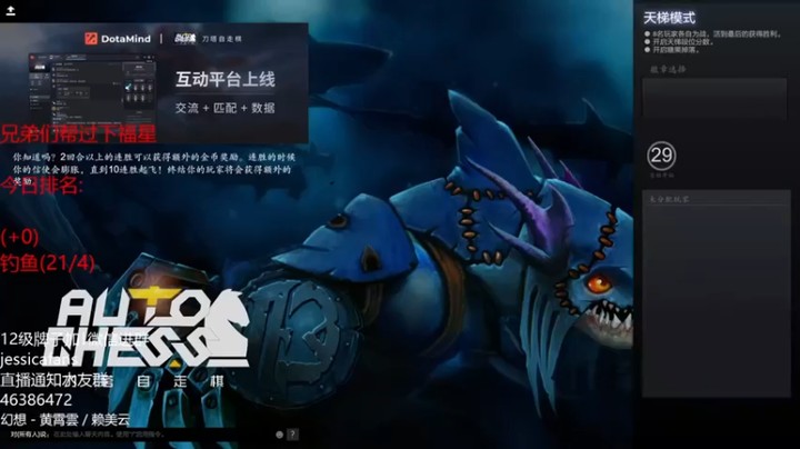 【棋迷iluhr】：三星闪电幽魂影魔沙王吃鸡