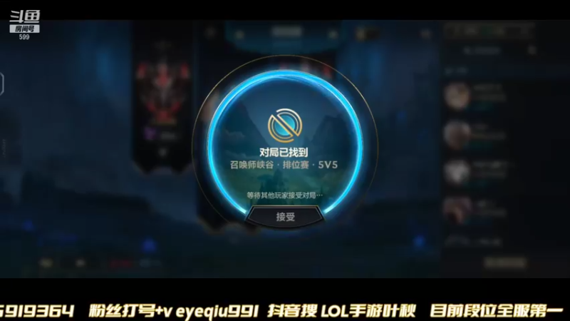 【2021-11-05 02点场】Ay叶秋：第一个千分王者