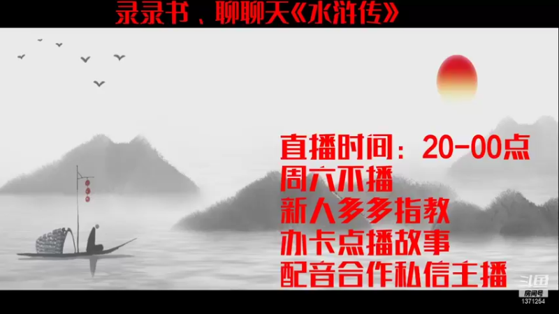 【文化】绝世狗蛋乀的精彩时刻 20211105 15点场