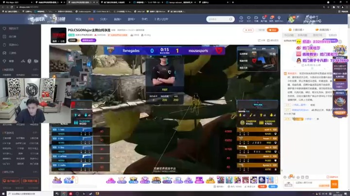 【蛇门美杜莎】：Renegades VS mousesports，主观解说