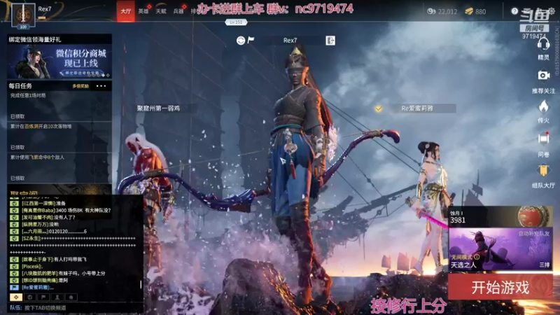 【2021-11-04 19点场】宁陈：帮上分 猛干那种0.0