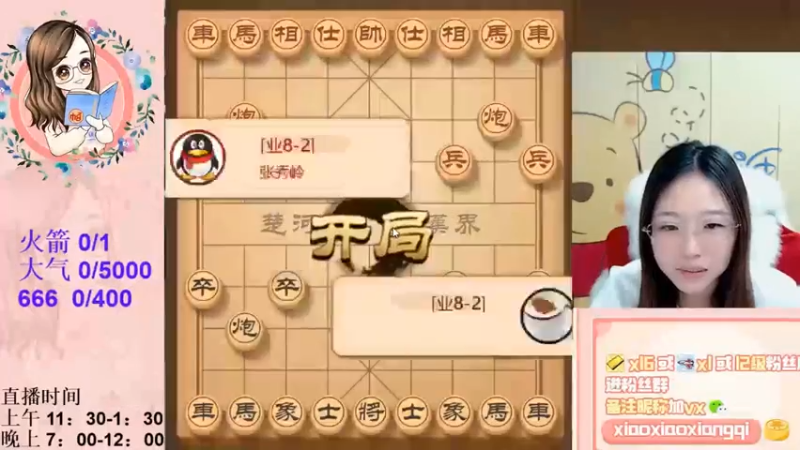 顺跑弃马小骗招3