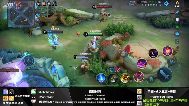这就是国服干将墨邪么