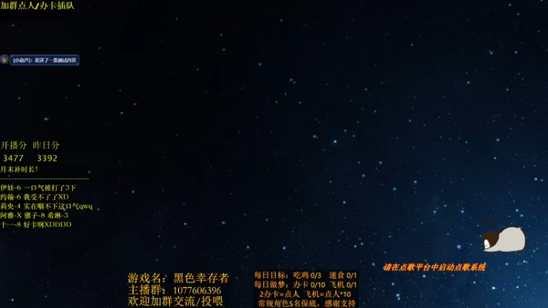 【2021-10-31 19点场】唐优伶的杂货铺：把失去的都抢回来！