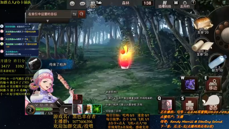 【2021-10-30 22点场】唐优伶的杂货铺：黑色幸存者，启动！