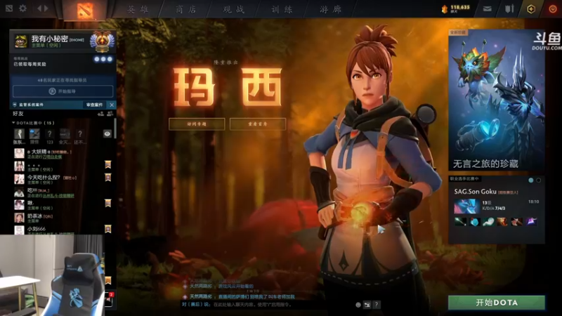 【2021-11-05 19点场】单车老师不迟到：每天不玩两盘猛犸浑身难受