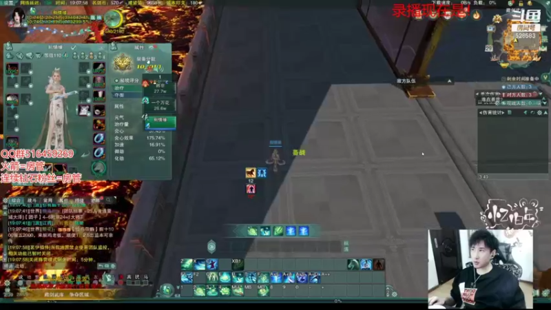 【2021-11-05 12点场】忆旧年丶：药奶散排小课堂（五奶直播）
