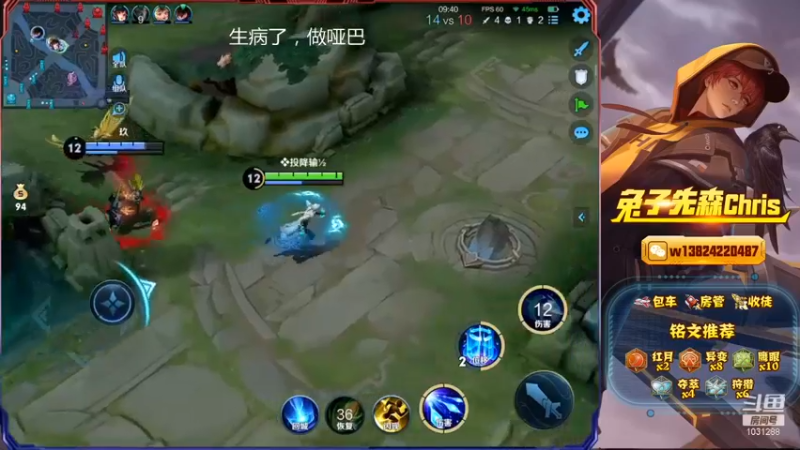 极限三杀