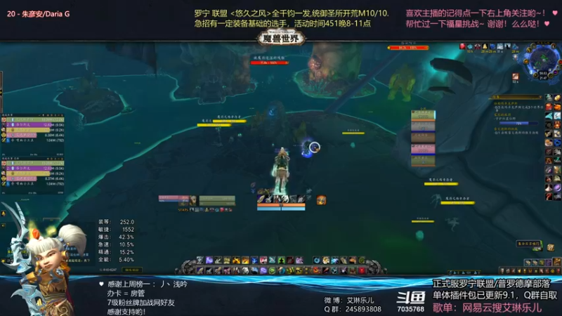 【2021-11-03 21点场】艾琳乐儿：艾琳：又到周三啦