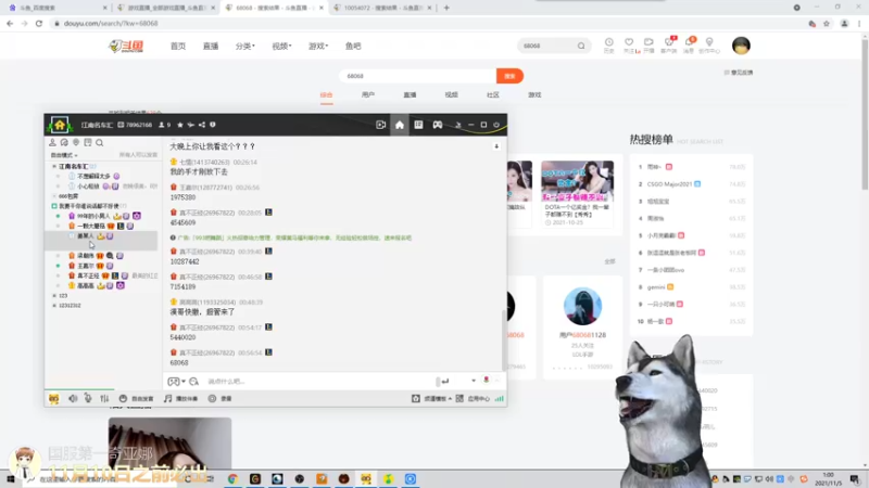 【2021-11-05 01点场】douyu小漠：小漠：正能量的各位晚上好啊