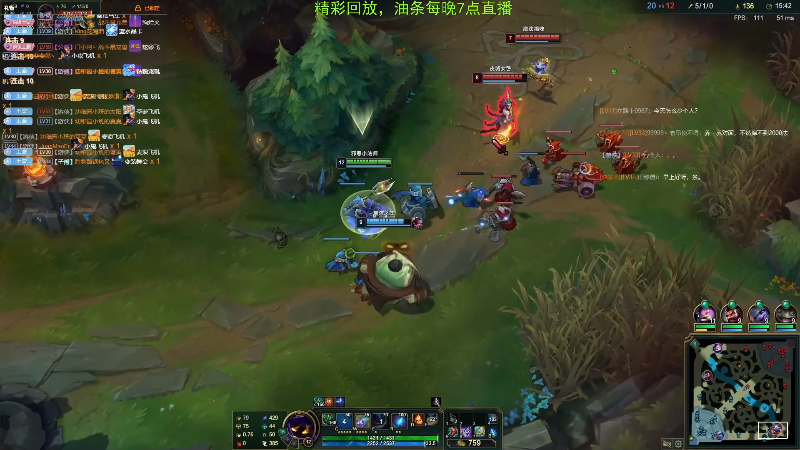 【英雄联盟】主播油条的精彩时刻 20211105 06点场