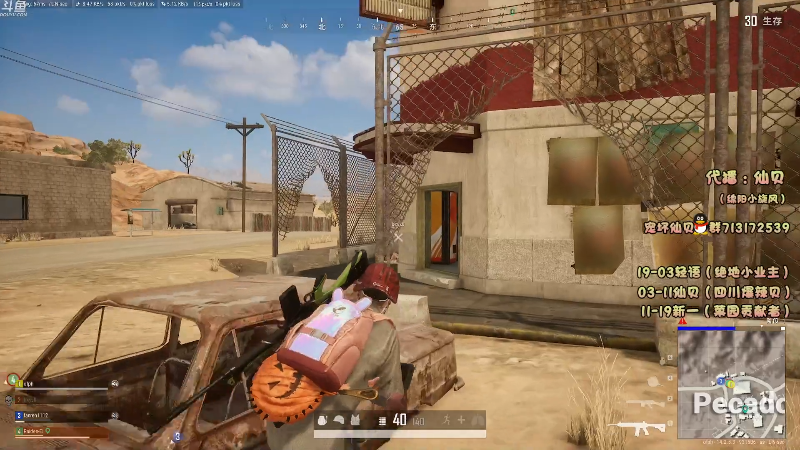 【吃鸡游戏】轻语丶619的精彩时刻 20211105 04点场