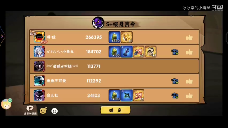 快乐都是别人的，我没有快乐