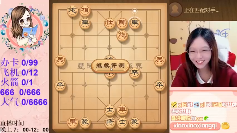 59炮2