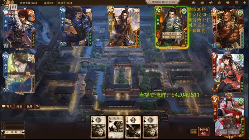 【2021-11-03 15点场】光栅圣泽：28号起线下解说校园行抽空直播