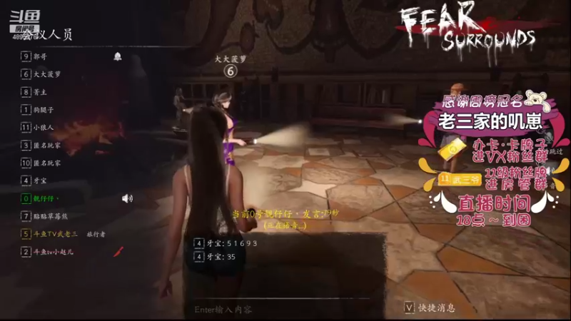 【2021-11-04 23点场】武老三丶：这是一个温柔的男人温柔的直播间