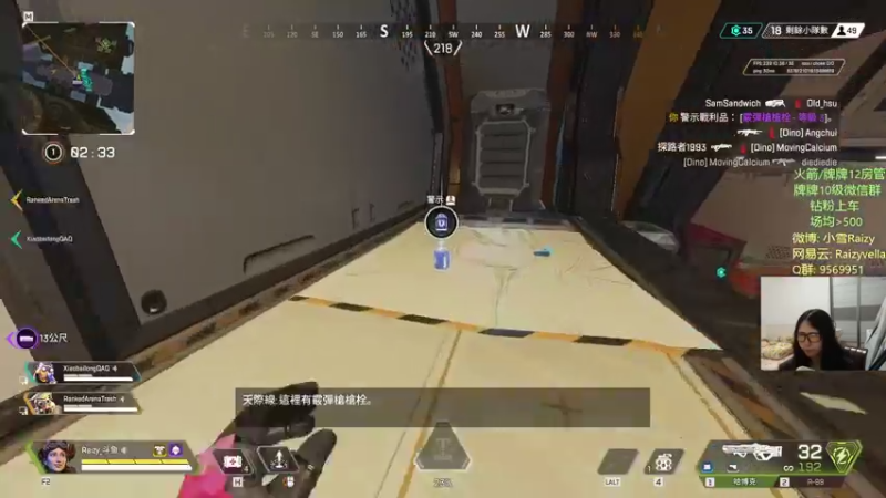 【2021-10-31 01点场】Raizy雪：BFC冠军!～